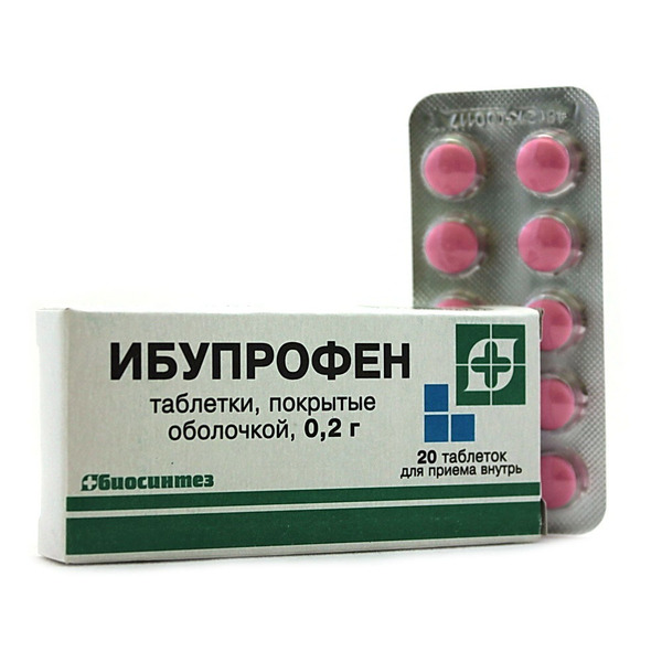 Купить Ибупрофен💛 - инструкция, описание, дозировка, отзывы, сертификаты,  лицензии в Москве, Владивостоке, Хабаровске, Новосибирске, Уссурийске,  Арсеньеве, Находке